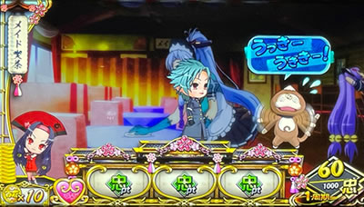 パチスロ 百花繚乱 サムライガールズ