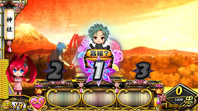 パチスロ 百花繚乱 サムライガールズ