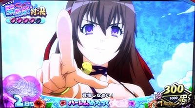 パチスロ 百花繚乱 サムライガールズ