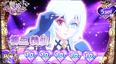 パチスロ 百花繚乱 サムライガールズ
