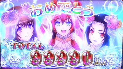 パチスロ 百花繚乱 サムライガールズ
