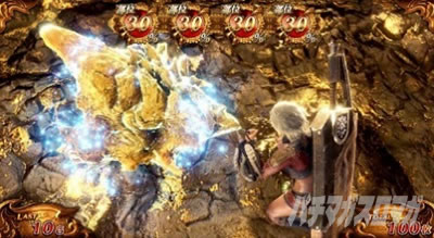 パチスロ モンスターハンター:ワールドTM 黄金狩猟
