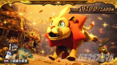 パチスロ モンスターハンター:ワールドTM 黄金狩猟