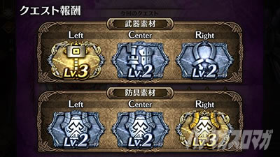パチスロ モンスターハンター:ワールドTM 黄金狩猟