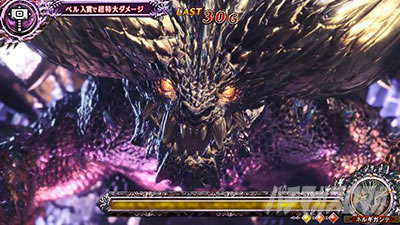 パチスロ モンスターハンター:ワールドTM 黄金狩猟