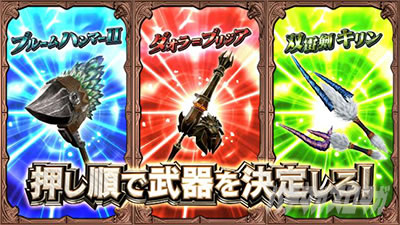 パチスロ モンスターハンター:ワールドTM 黄金狩猟