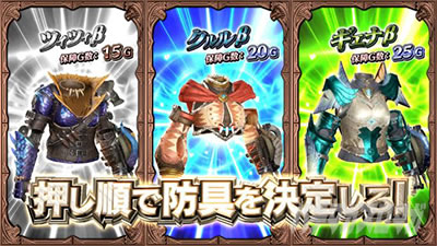 パチスロ モンスターハンター:ワールドTM 黄金狩猟