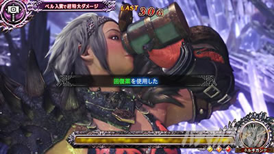 パチスロ モンスターハンター:ワールドTM 黄金狩猟