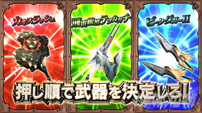 パチスロ モンスターハンター:ワールドTM 黄金狩猟