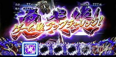 パチスロ 新鬼武者2