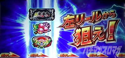 パチスロ 新鬼武者2