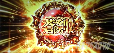 パチスロ 新鬼武者2