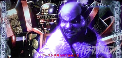パチスロ 新鬼武者2