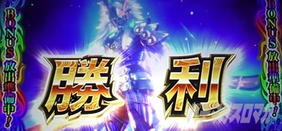 パチスロ 新鬼武者2