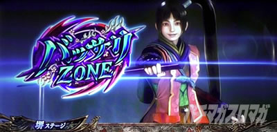 パチスロ 新鬼武者2