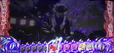 パチスロ 新鬼武者2