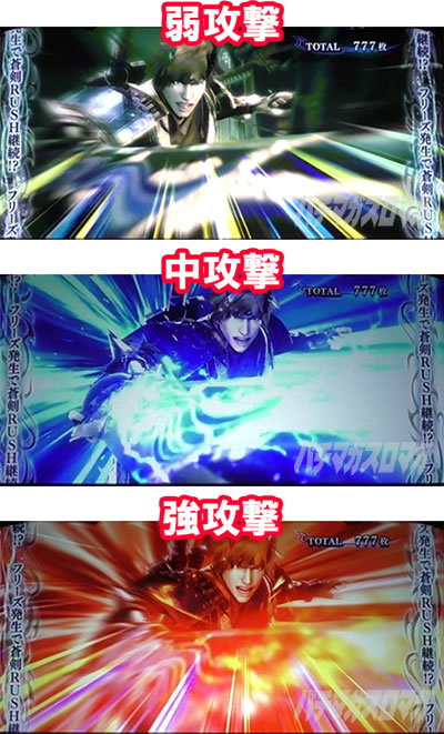 パチスロ 新鬼武者2