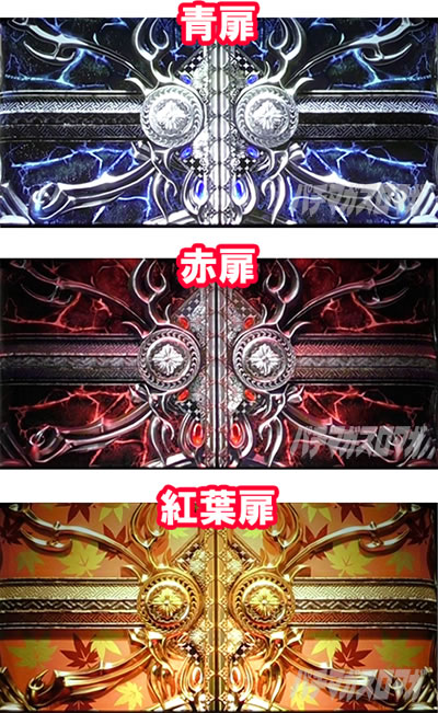 パチスロ 新鬼武者2