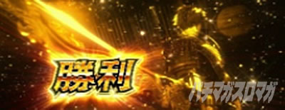 パチスロ 新鬼武者2