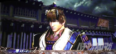 パチスロ 新鬼武者2