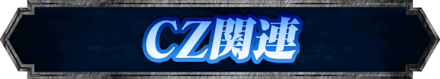 CZ֘A