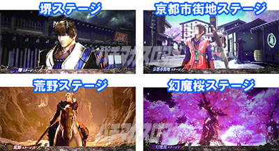 パチスロ 新鬼武者2
