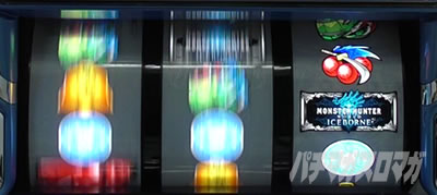 パチスロ モンスターハンターワールド:アイスボーンTM
