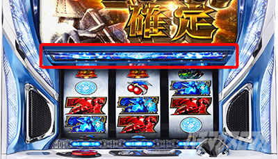 パチスロ モンスターハンターワールド:アイスボーンTM