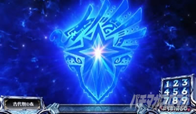 パチスロ モンスターハンターワールド:アイスボーンTM