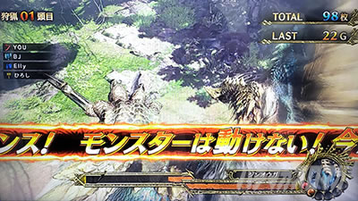 パチスロ モンスターハンターワールド:アイスボーンTM 拘束