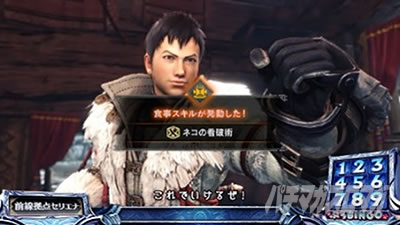 パチスロ モンスターハンターワールド:アイスボーンTM