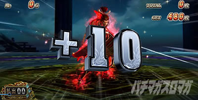 X}X퍑BASARA GIGA
