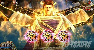 X}X퍑BASARA GIGA