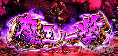X}X퍑BASARA GIGA