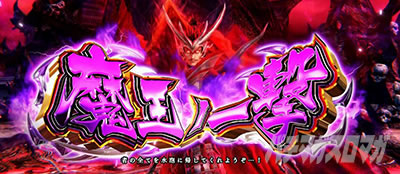 X}X퍑BASARA GIGA