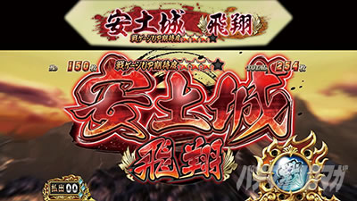 X}X퍑BASARA GIGA