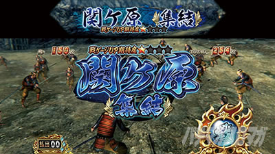 X}X퍑BASARA GIGA