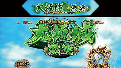 X}X퍑BASARA GIGA