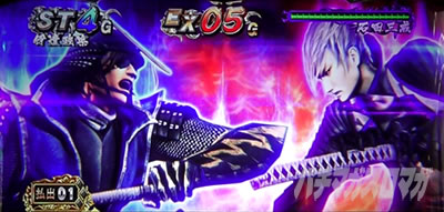 X}X퍑BASARA GIGA