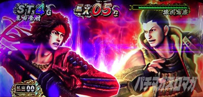 X}X퍑BASARA GIGA