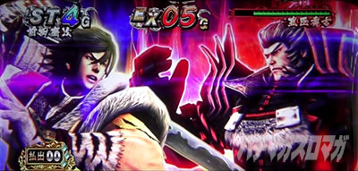 X}X퍑BASARA GIGA