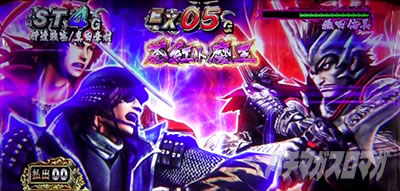 X}X퍑BASARA GIGA