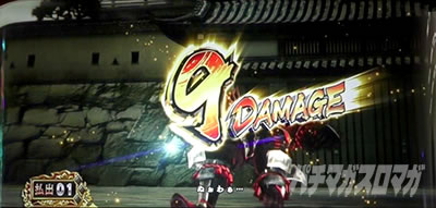 X}X 퍑BASARA GIGA