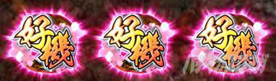 X}X퍑BASARA GIGA