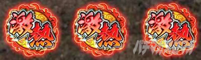 X}X퍑BASARA GIGA