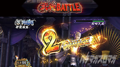 X}X퍑BASARA GIGA
