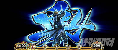 X}X퍑BASARA GIGA