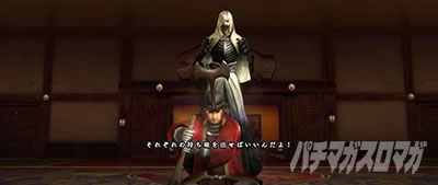 X}X퍑BASARA GIGA