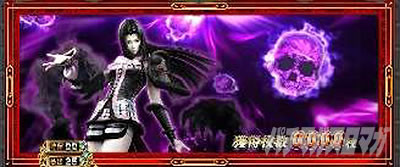 X}X퍑BASARA GIGA