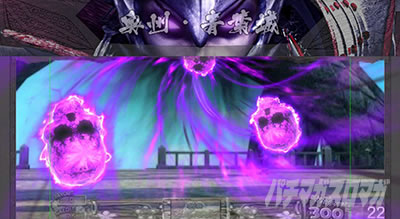 X}X퍑BASARA GIGA